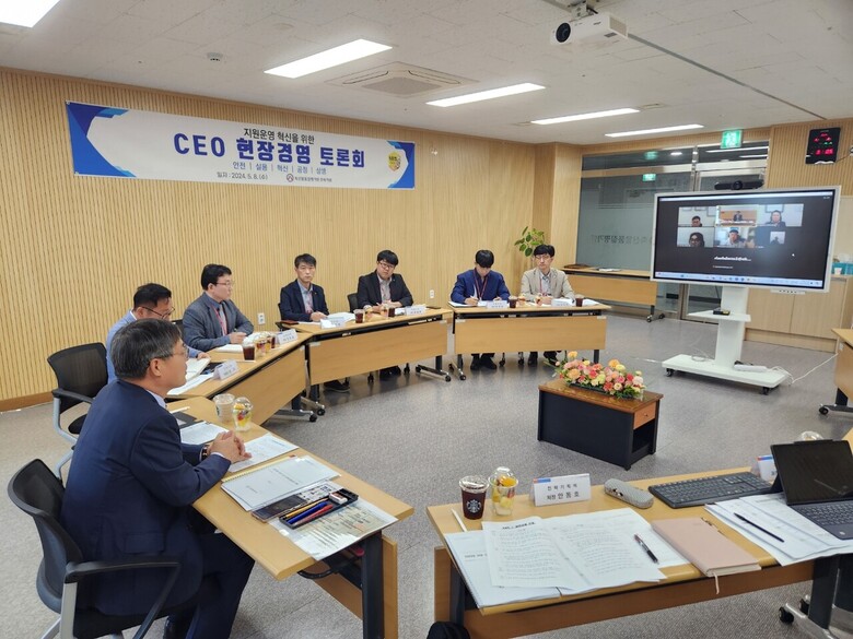 전북지원 직원들이 대면‧비대면으로 기관장(CEO) 현장경영 토론회에 참석했다. (축산물품질평가원 제공)