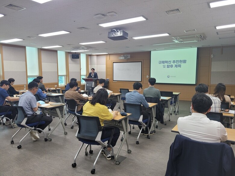 규제혁신 담당공무원 전문성 강화 교육 사진