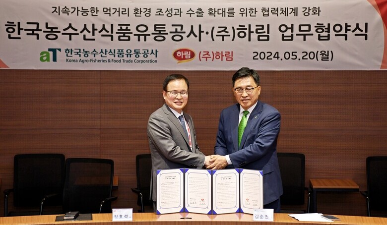 한국농수산식품유통공사 김춘진 사장(오른쪽), ㈜하림 정호석 대표이사(왼쪽)