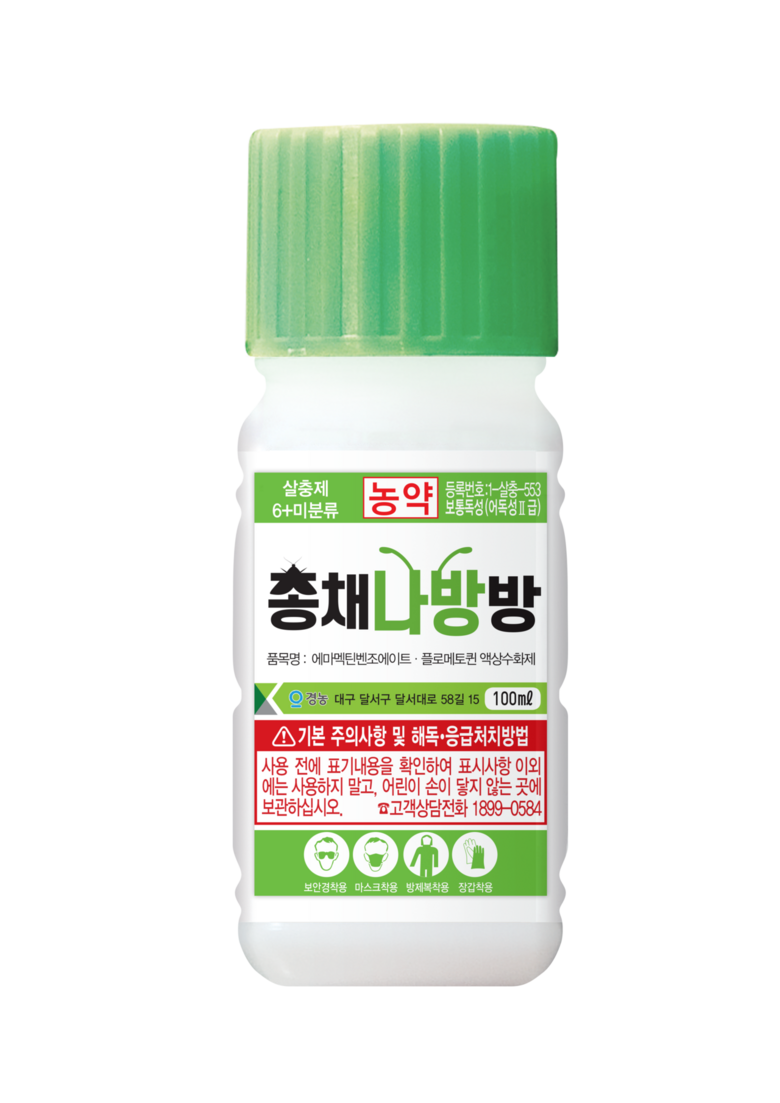 경농 제공