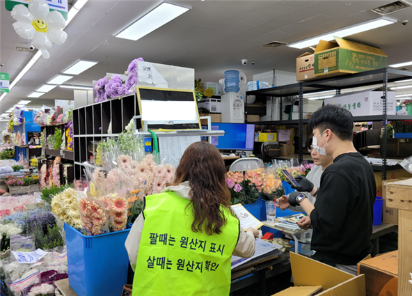 농관원 제공