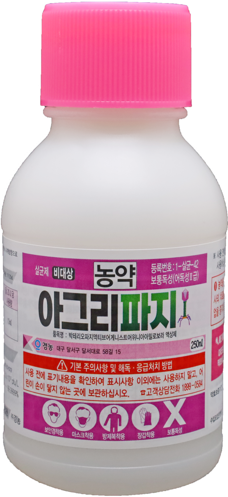 경농 제공