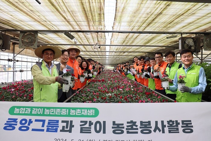 농협중앙회의 국민과 같이 농촌봉사활동(농협 제공)