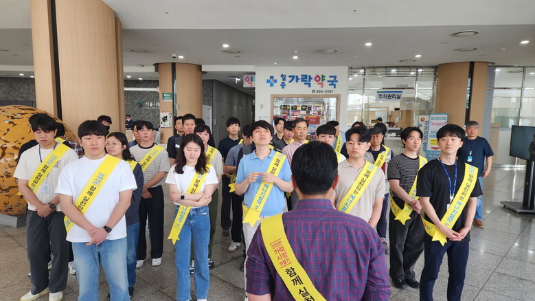 여름철 에너지 절약 캠페인 실시(서울시농수산식품공사 제공)