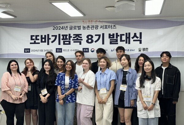 글로벌 서포터즈 발대식 사진