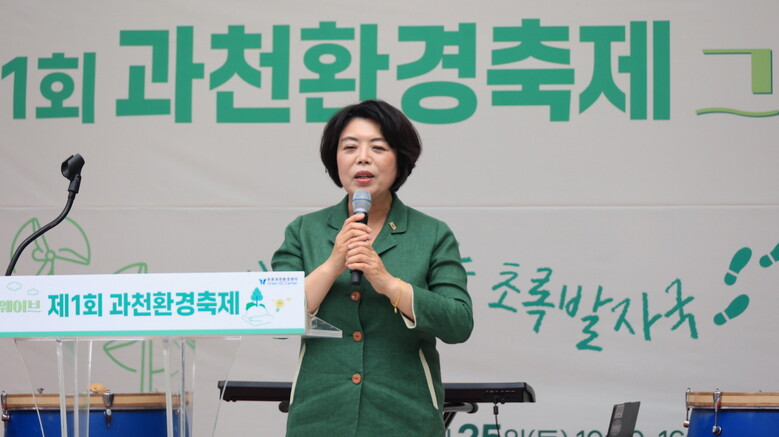 시민 참여 환경축제 행사에 인사하는 신계용 과천시장(과천시청 제공)
