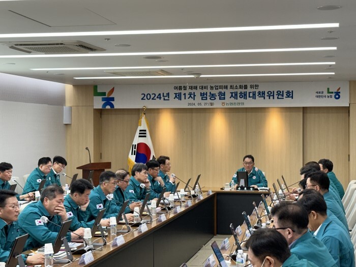태풍· 호우 등, 범농협 재해대책위원회(농협 제공)