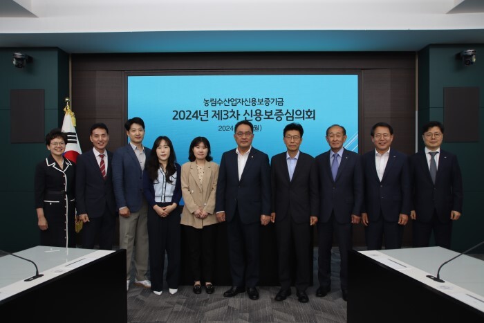 '24년도 제3차 신용보증심의회 열어(농협 제공)