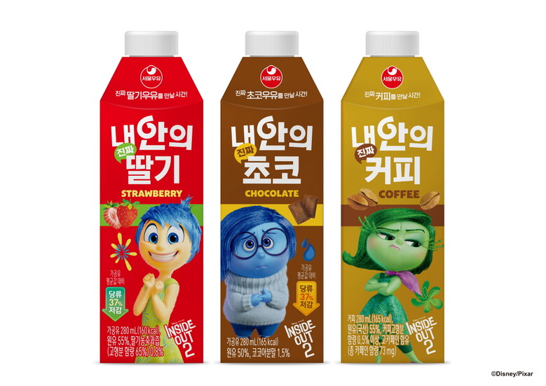서울우유 제공