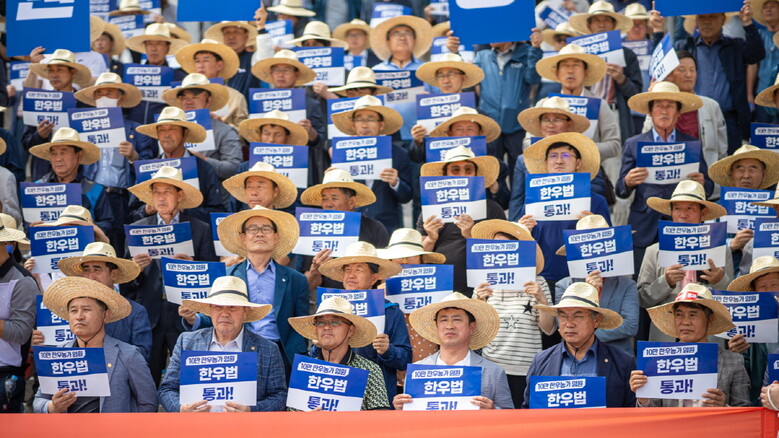 국회본청 앞 결의대회(한우자조금 제공)