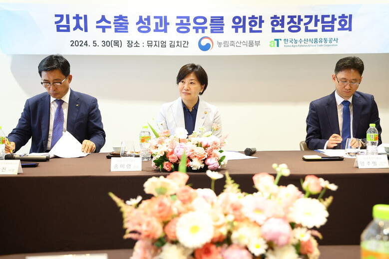 농식품부 제공