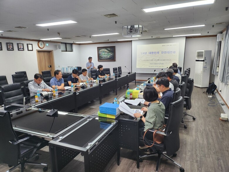 도매시장 주요시설 합동 집중안전점검 실시(구리농수산물공사 제공)