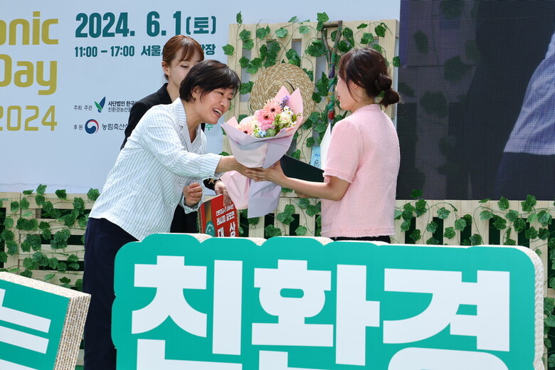 유기농데이 기념식에서 친환경급식 하루식단 레시피 공모전 대상 수여자에게 시상하는 송미령 장관