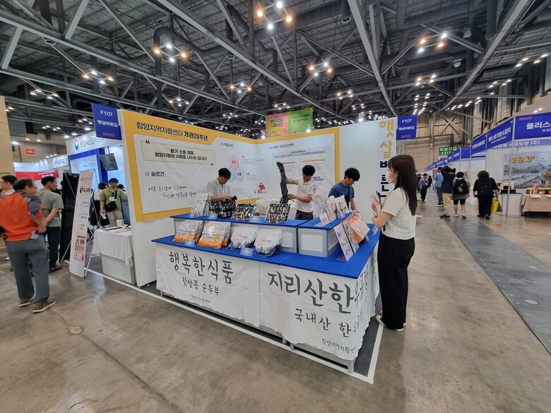 해썹인증원 제공