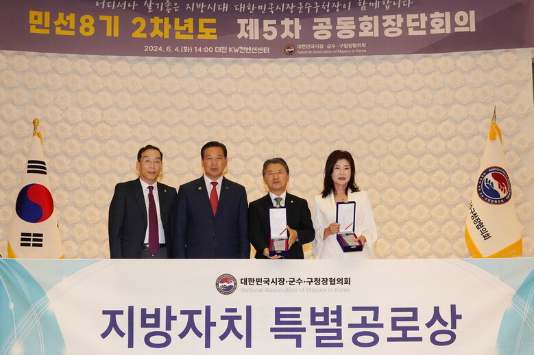 남성현 산림청장(오른쪽)이 4일 대전 서구 케이더블유(KW)컨벤션센터에서 열린 2024 지방자치대상 시상식에서 특별공로상을 수상하고 있다. (산림청 제공)