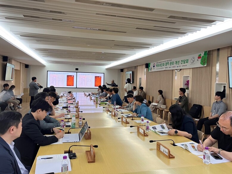 백두대간과 정맥의 관리 개선방안 논의하는 간담회(산림청 제공)