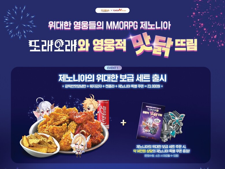 농협목우촌 제공