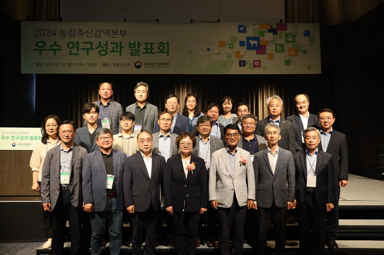 농림축산검역본부 제공
