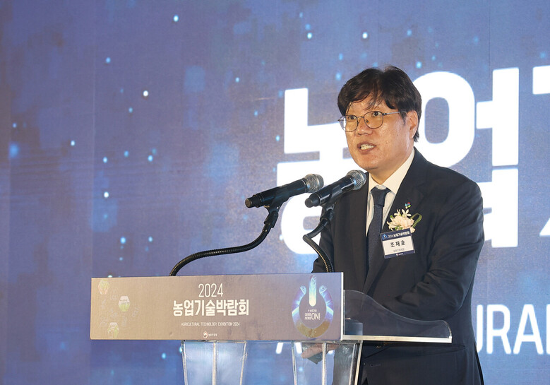조재호 농촌진흥청장은 11일 경기도 고양시 킨텍스에서 열린 '2024 농업기술박람회'에서 개회사를 하고 있다. (농촌진흥청 제공)