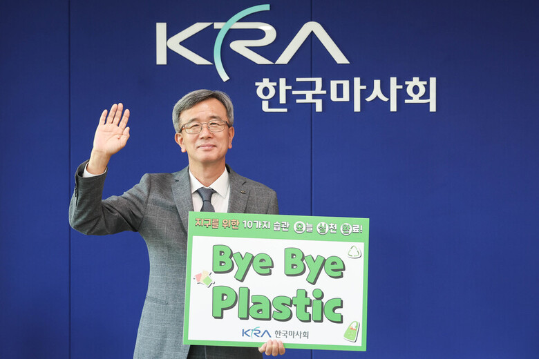 정기환 회장, 바이바이 플라스틱 챌린지 동참