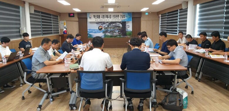 ‘혁신제품 시범구매 선정관련 간담회’ 개최(남부지방산림청 제공)