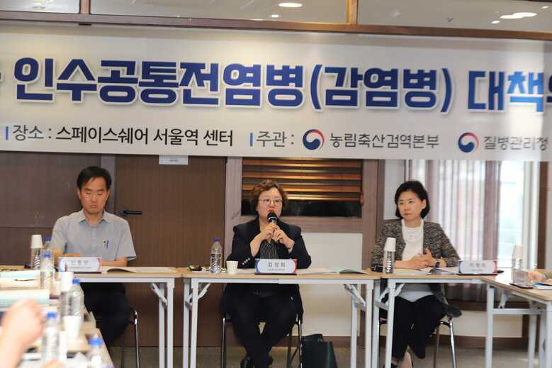 검역본부 제공