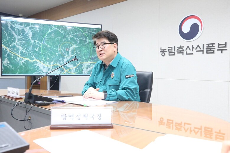 ASF 중수본 회의 모습
