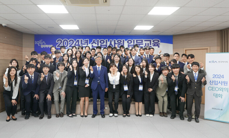 정기환 한국마사회장, 신입사원 공감소통 간담회 사진