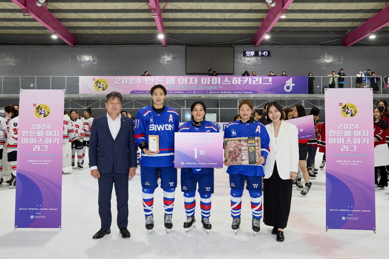 한돈자조금 손세희 위원장과 국제올림픽위원회 이상은 영 리더가 2024 한돈배 여자 아이스하키리그 ‘더 드림 리그’ 디비전 1그룹 우승팀 수원특례시청과 함께 기념사진(한돈자조금 제공)