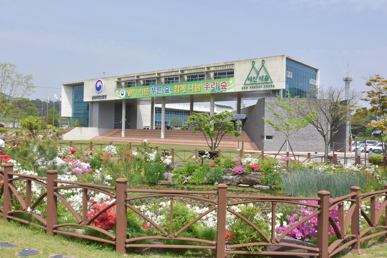 남부지방산림청 전경