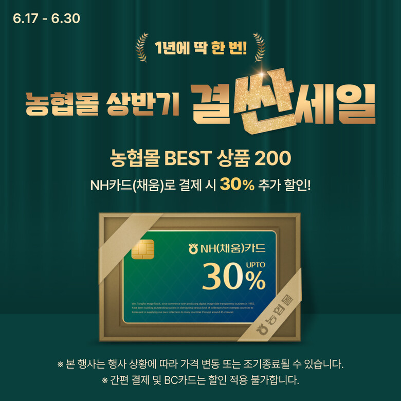 농협 제공