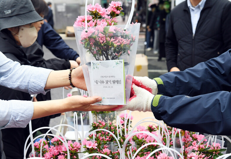 식목일 행사(산림조합중앙회 제공)