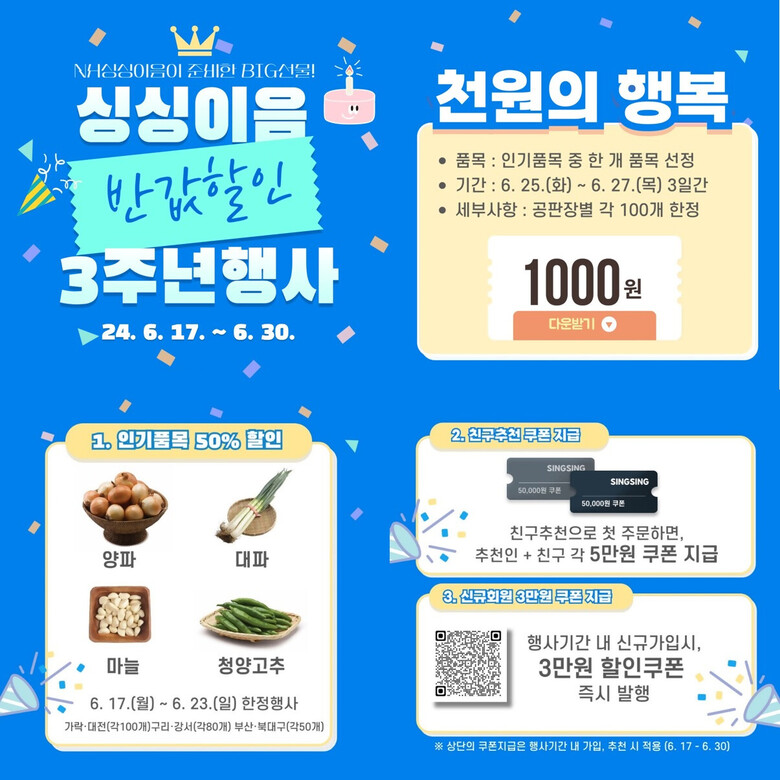 농협 제공