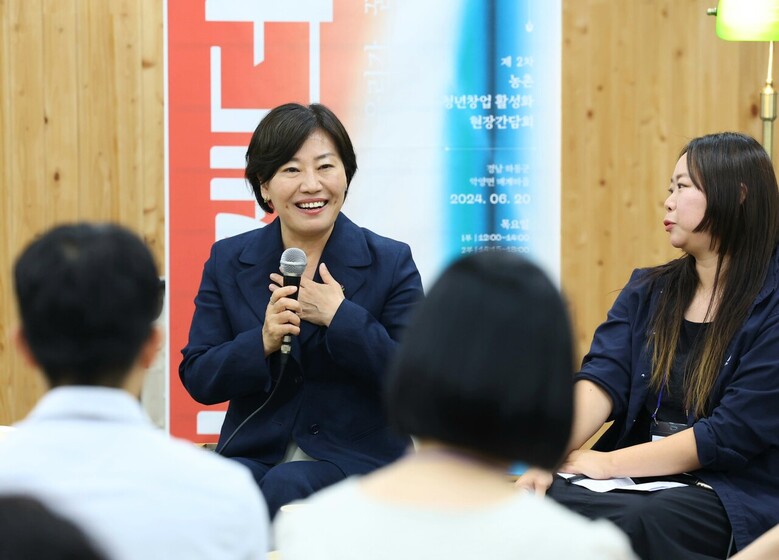 농촌 창업 활성화를 위한 현장간담회에 참석한 송미령 장관