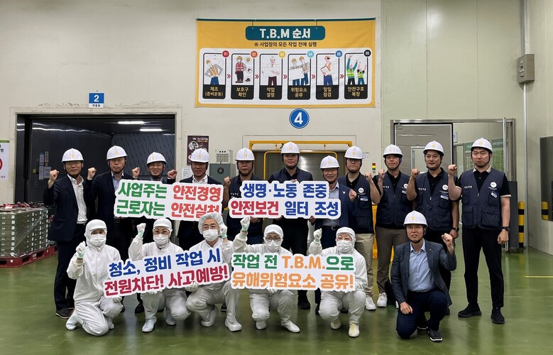농협경제지주는 2024년 2차 농업경제 산업안전보건위원회 개최(농협 제공)