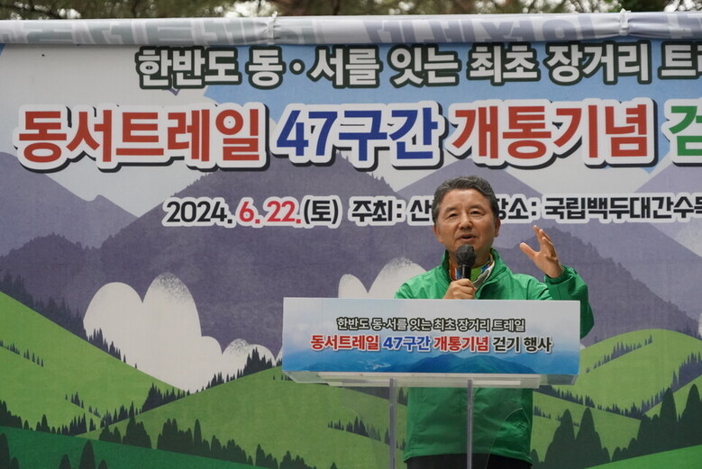 남성현 산림청장