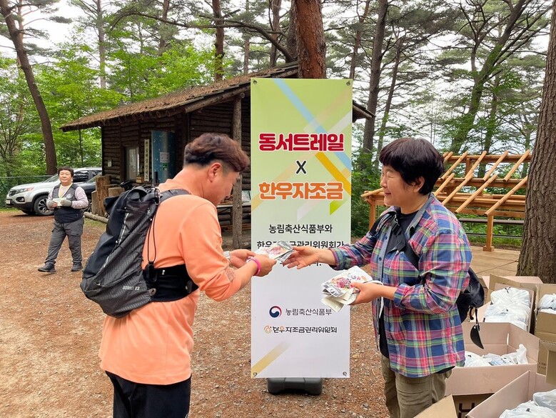 ‘동서트레일 47구간 걷기행사’ 현장(한우자조금 제공)