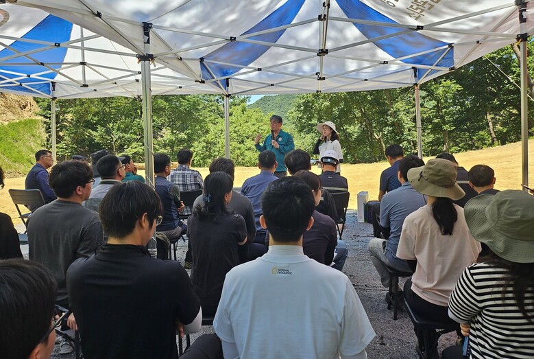 안전사고 예방 간담회(중부지방산림청 제공)