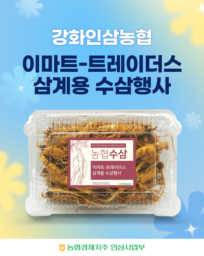 농협 제공