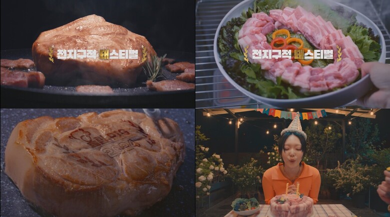 ‘올림PIG엔 우리돼지 한돈이 제격!’ 캠페인 전개(한돈자조금 제공)