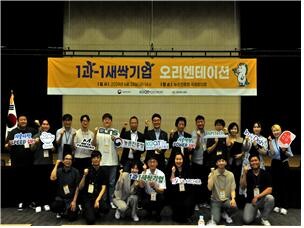 행사 단체사진(농진원 제공)