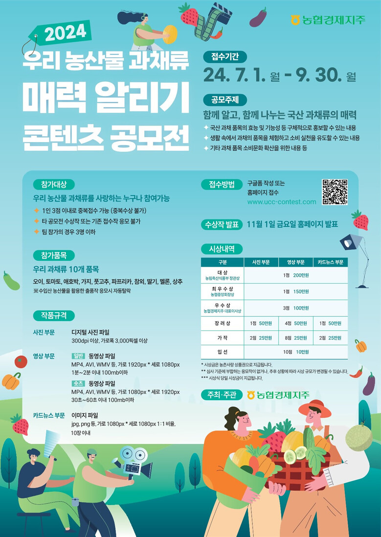 농협 제공