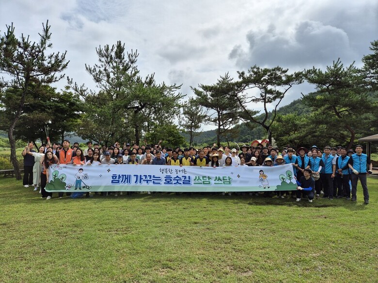 행복한 농어촌, 함께 가꾸는 호숫길 쓰담 캠페인 활동사진