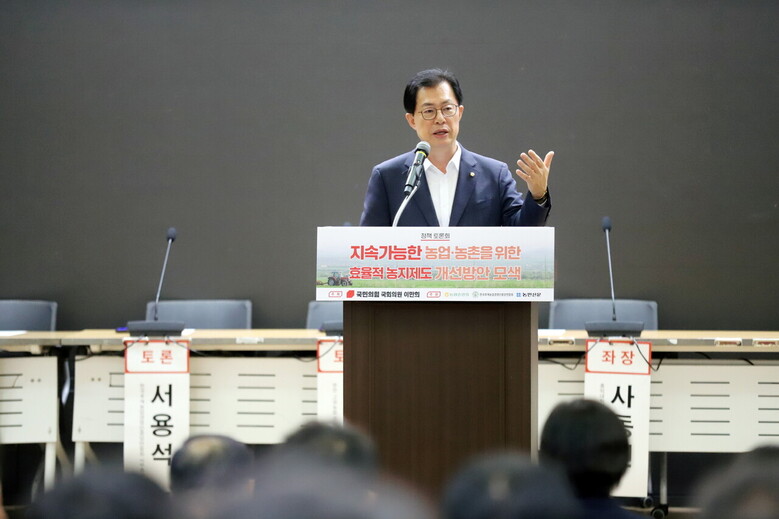 이만희 국회의원