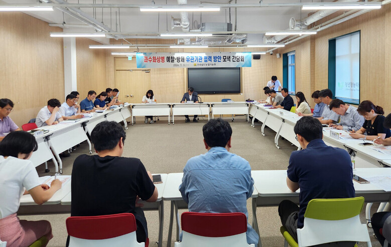 과수화상병 예방 유관기관 업무협의회(전남농기원 제공)