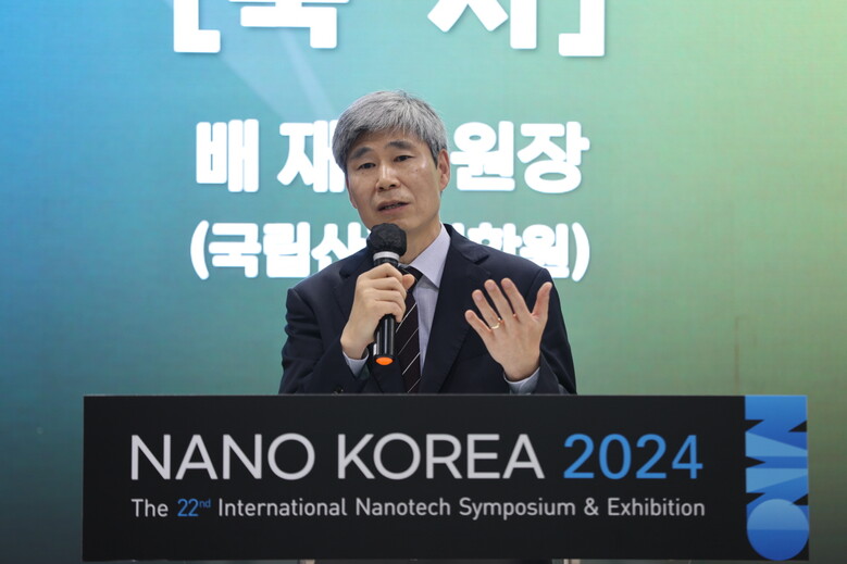 2024 친환경소재 산업화전략 포럼 국립산림과학원 원장 축사(국립산림과학원 제공)