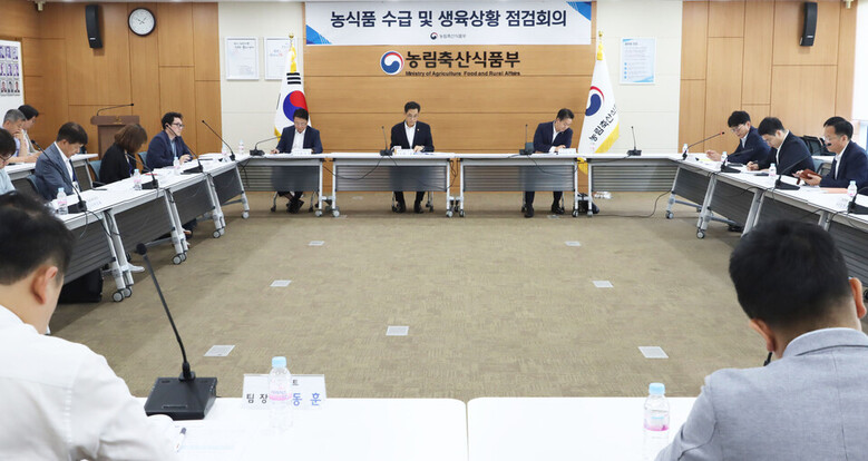 한훈 차관 주재 농식품 수급 및 생육상황 점검회의 (세종 청사)