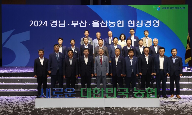 강호동 농협중앙회장은 조합장들을 직접 만나 현장에서 의견을 수렴하고 소통하는 현장경영 실시(농협 제공)