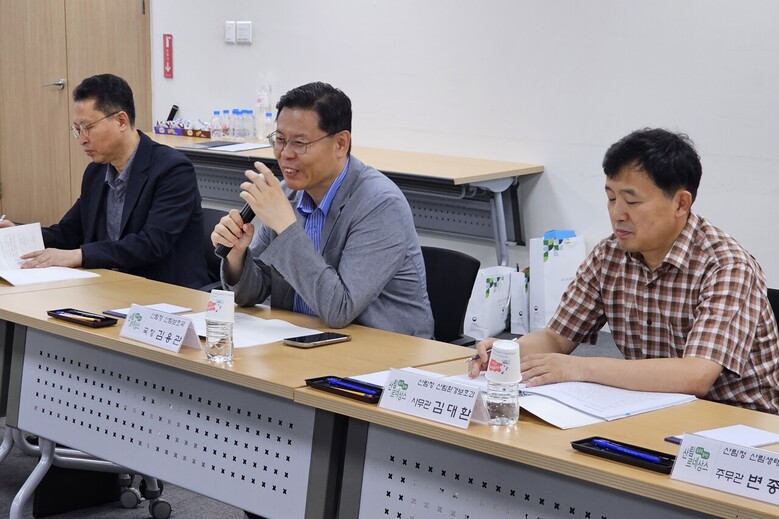 기후위기 대응 고산지역 산림 보전ㆍ복원을 위한 전문가 간담회 개최(산림청 제공)
