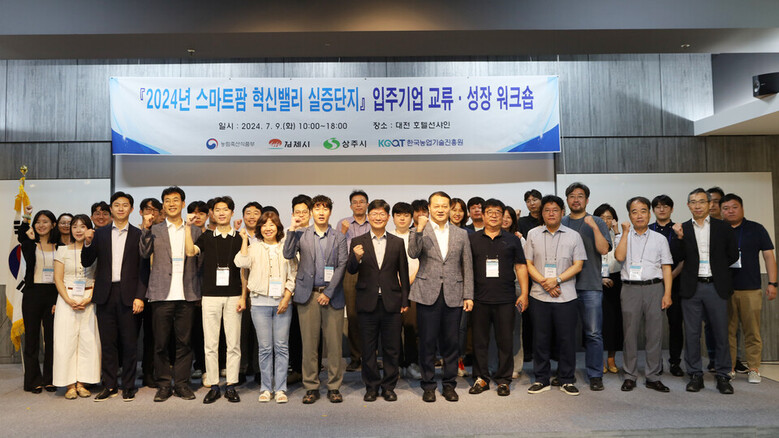 워크숍 단체사진